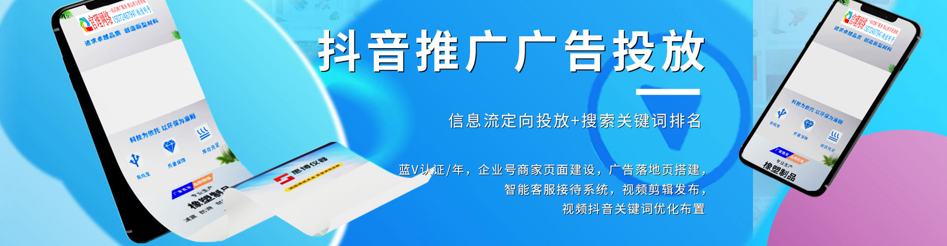 泊头百度充值返点