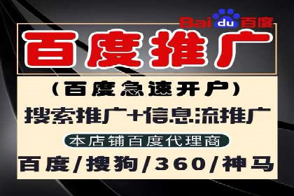 信息流代运营案例：精准定位目标用户