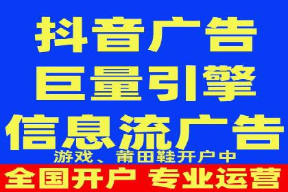 案例分享：信息流代理助力企业品牌传播